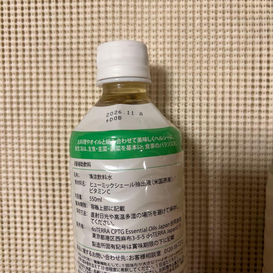 doTERRA ドテラ　PHOSSIL ミネラル　カシス　ピンクパイン