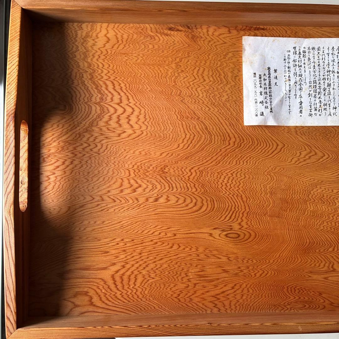 高級　銘木屋久杉　角盆　新品未使用箱入り　トレー希少品