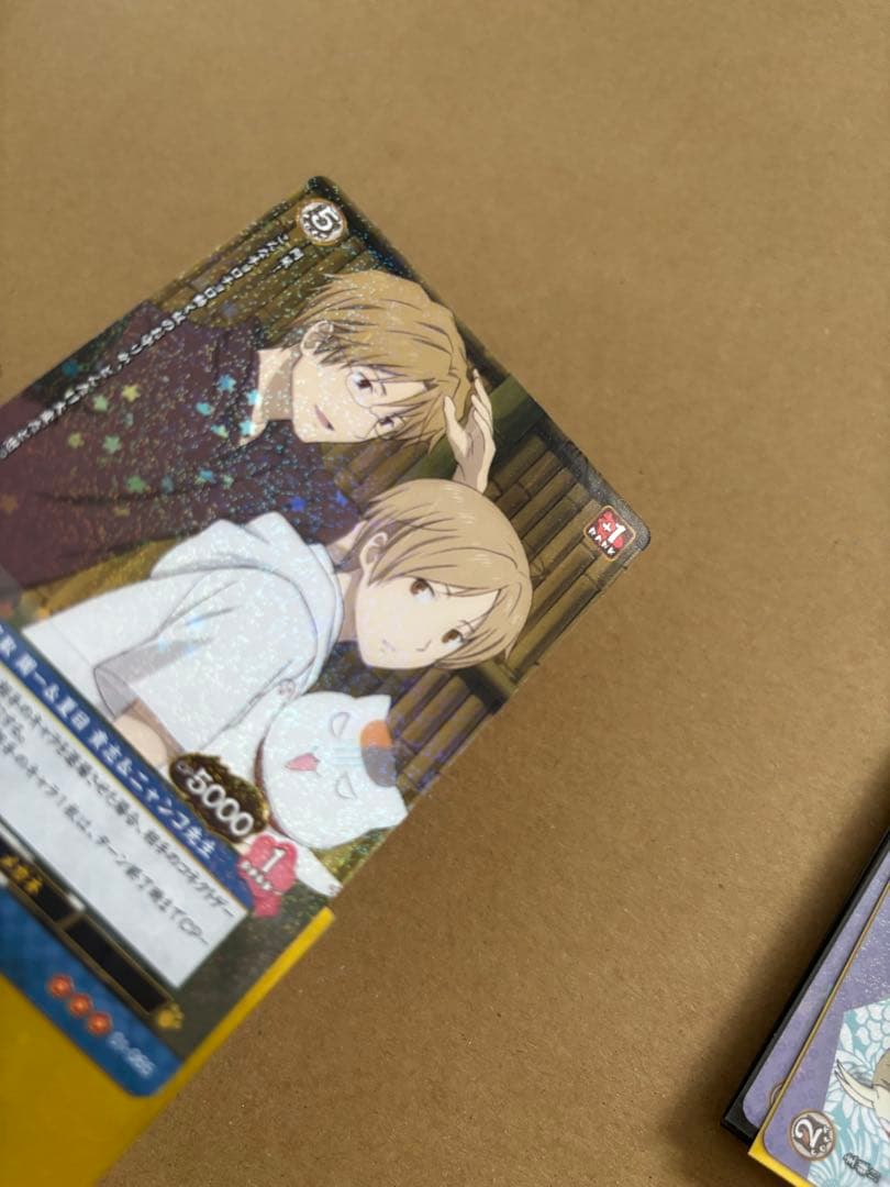 プリズムコネクト　夏目友人帳　光り物　まとも売り