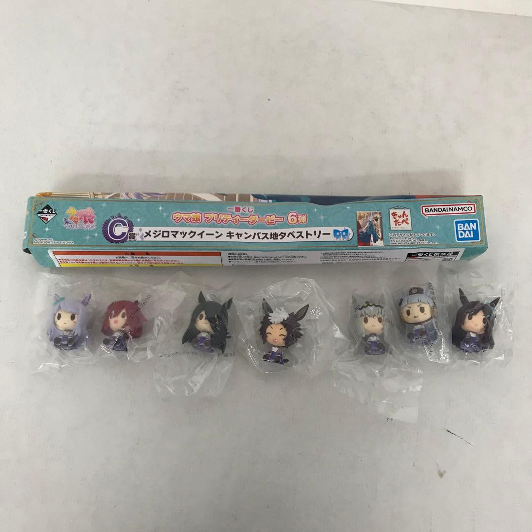 一番くじ ウマ娘 ちょこのっこフィギュア キャンバス地タペストリー セット