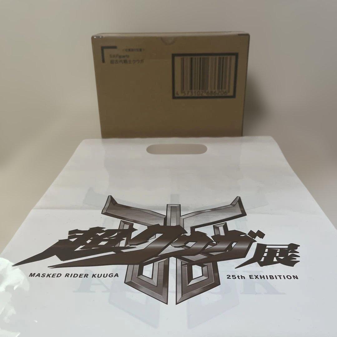 【新品未開封】超クウガ展 特典 S.H.Figuarts 真骨彫製法 クウガ