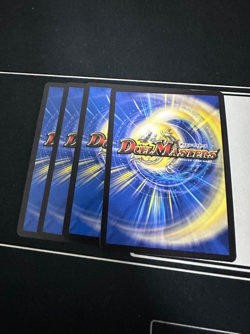 即日発送！ 追跡！ アーテルゴルギーニ 4枚