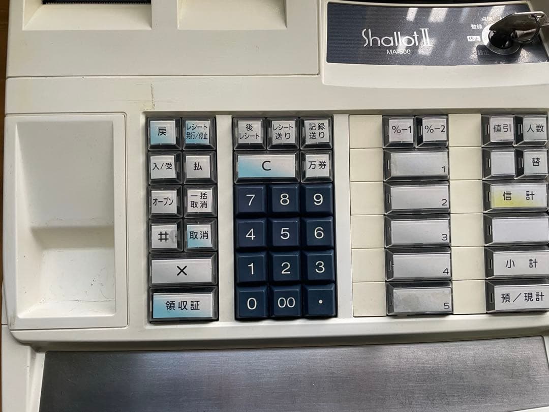 東芝TEC Shallot II 電子レジスタ-MA-500