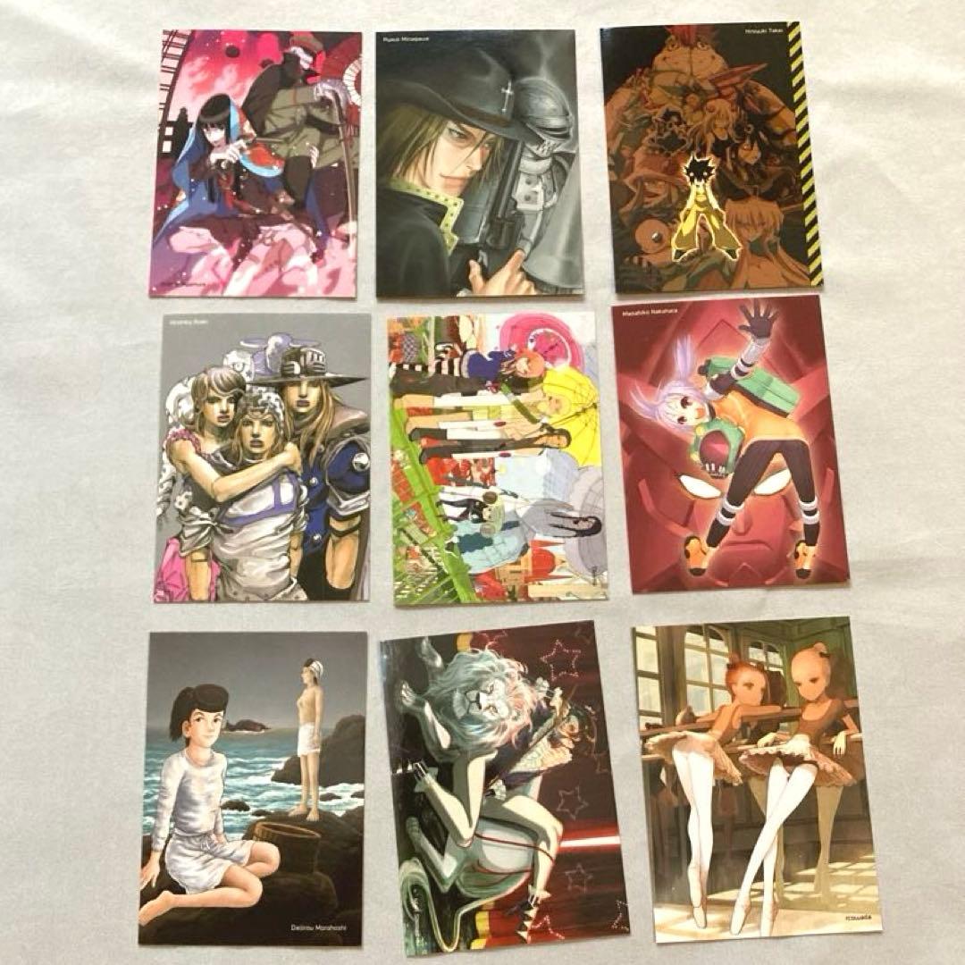 ウルトラジャンプ　アンケート懸賞　連載作品カード　②