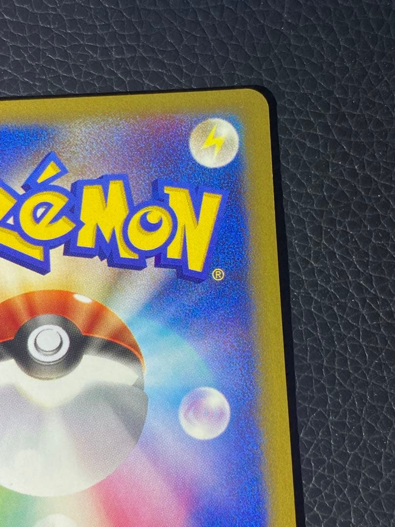 【極美品】ポケモンカードe ANAスペシャル2001 PROMOカードセット