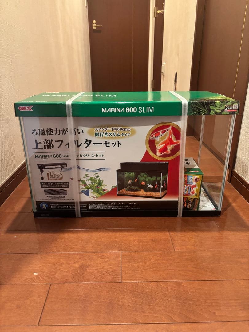 MARINA 600 SLIM 水槽セット