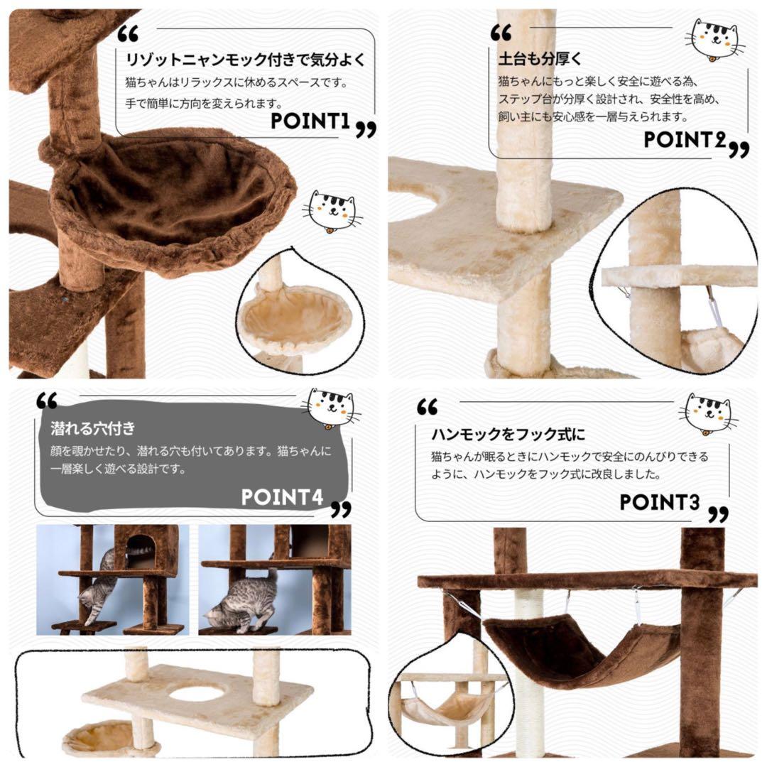キャットタワー　突っ張り　突っ張りタイプ　猫用品　ネコタワー　スリム　ブラウン