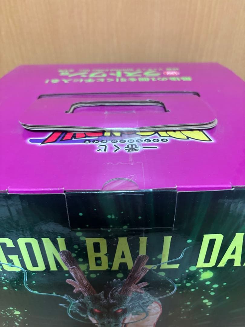 ヨ*ー様 【未開封品】ドラゴンボールダイマ シェンロン ラストワン賞
