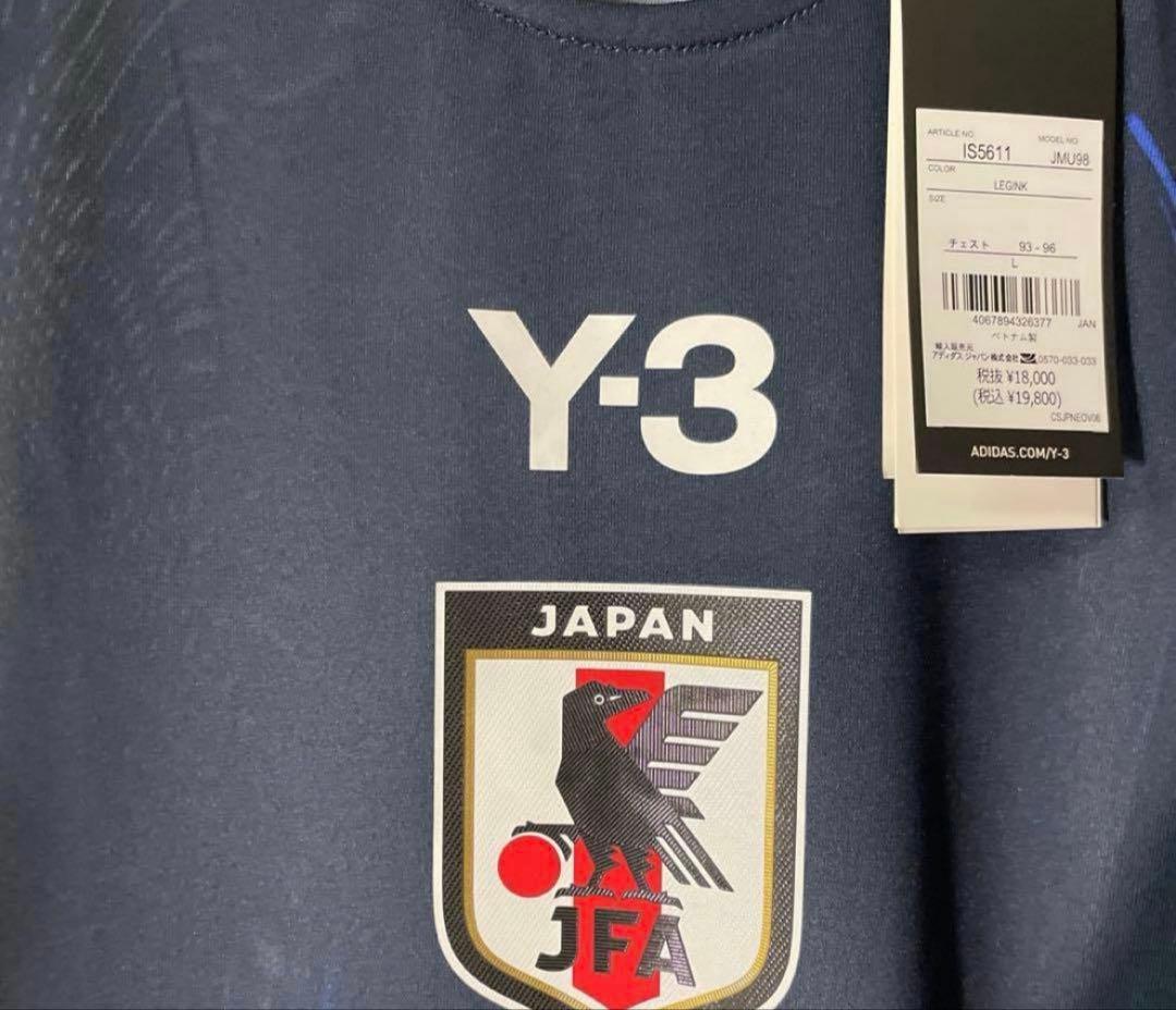 【新品未使用/未開封】日本代表ユニホームオーセンティック長袖　Lサイズ