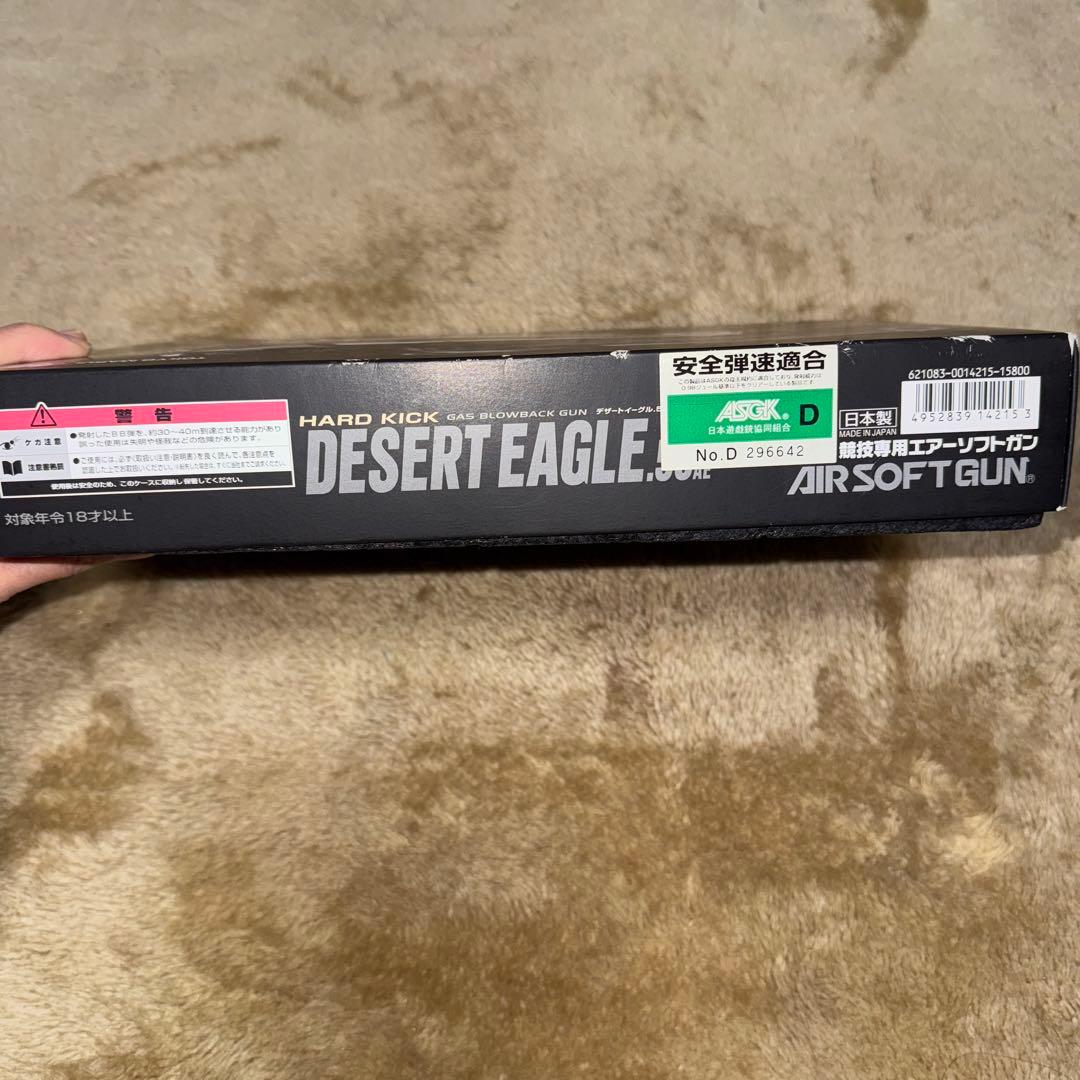 東京マルイ デザートイーグル 50AEガスガン 18禁