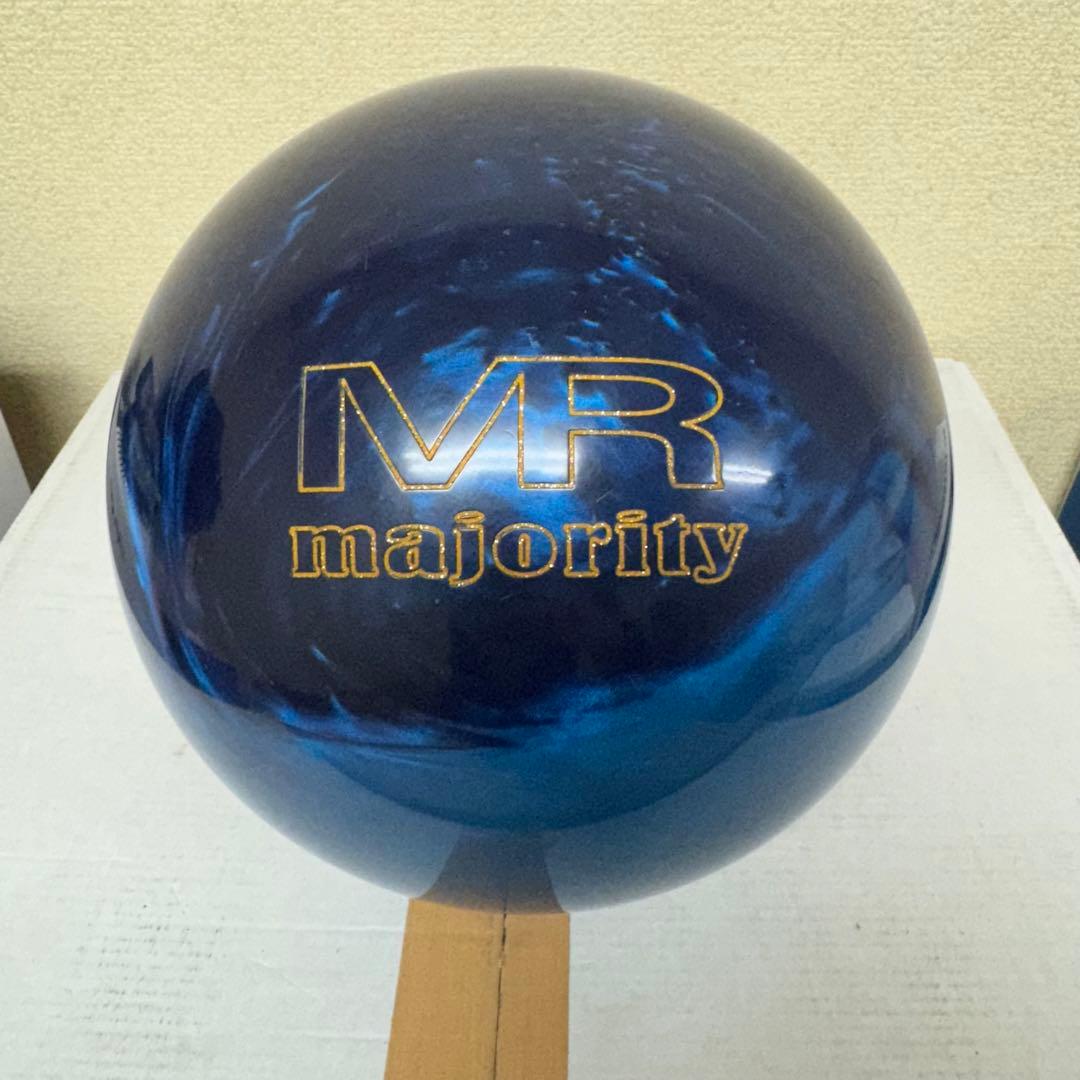 マジョリティ ブルー 15ポンド ABS ボウリング ボール
