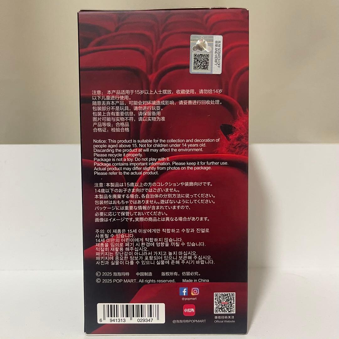 SKULLPANDA You Found Me!シリーズ ぬいぐるみペンダント