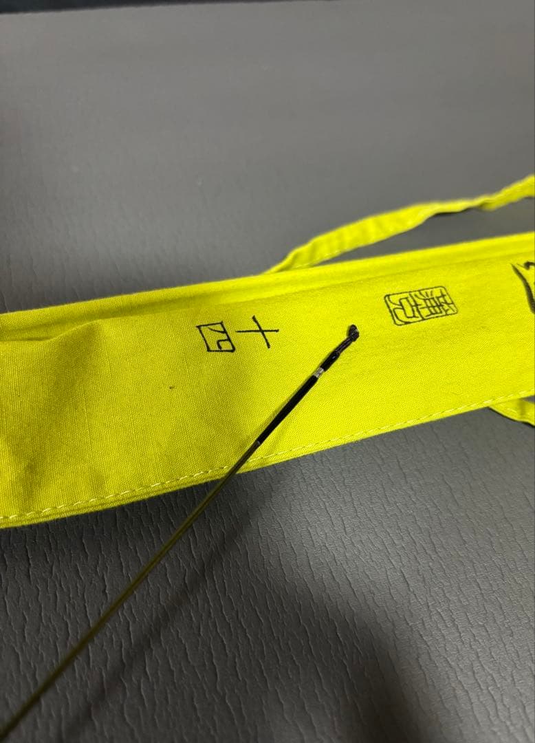 がまへら　凛刀迅14尺