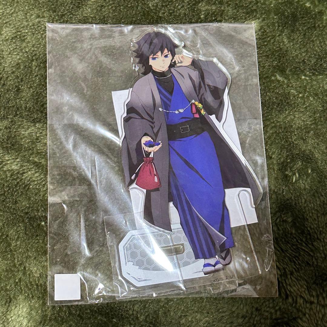 鬼滅の刃 冨岡義勇 ナンジャタウン アクスタ