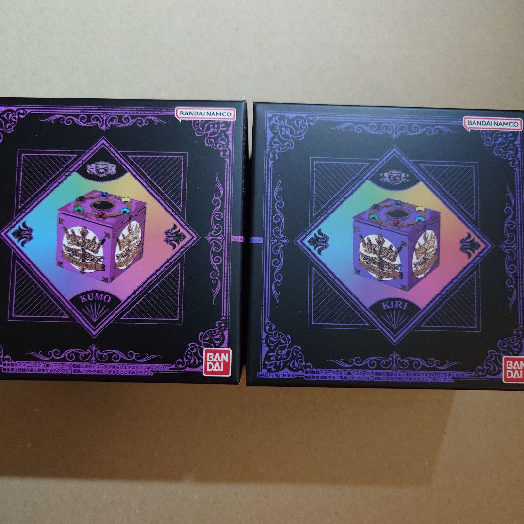 雲&霧　ボンゴレ匣セット