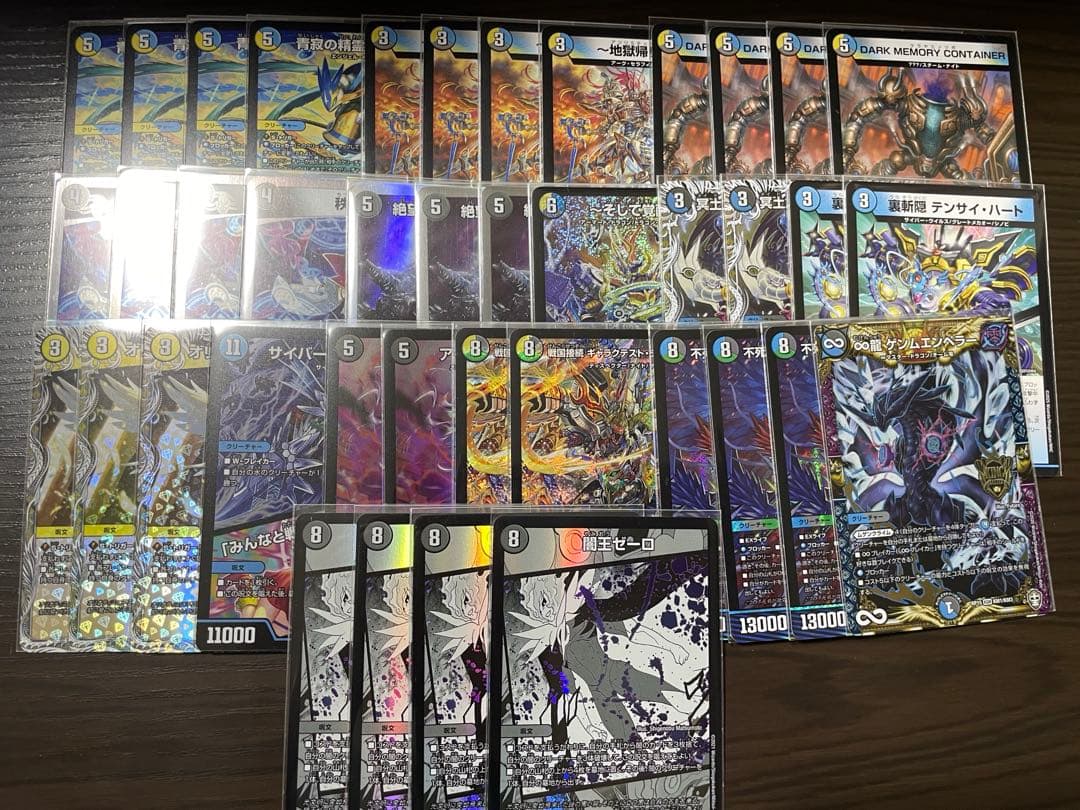 ドロマーゼーロ