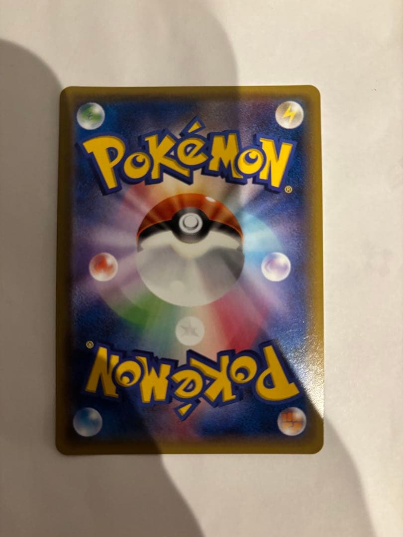 ポケモンカード ゲンシグラードンEXUR XY7 バンデットリング094/081