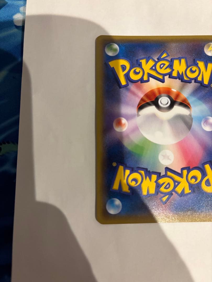 ポケモンカード ゲンシグラードンEXUR XY7 バンデットリング094/081