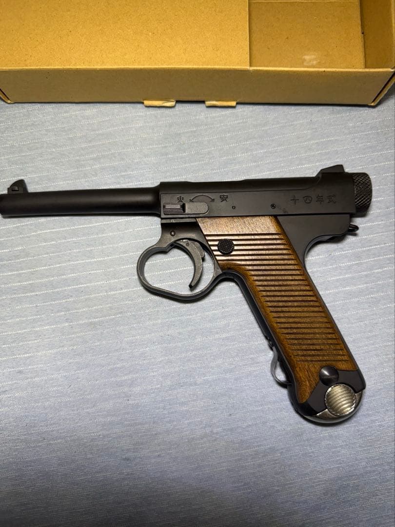 マルシン 南部14年式後期モデルHW 動作確認済美品 木製グリップ装着18禁