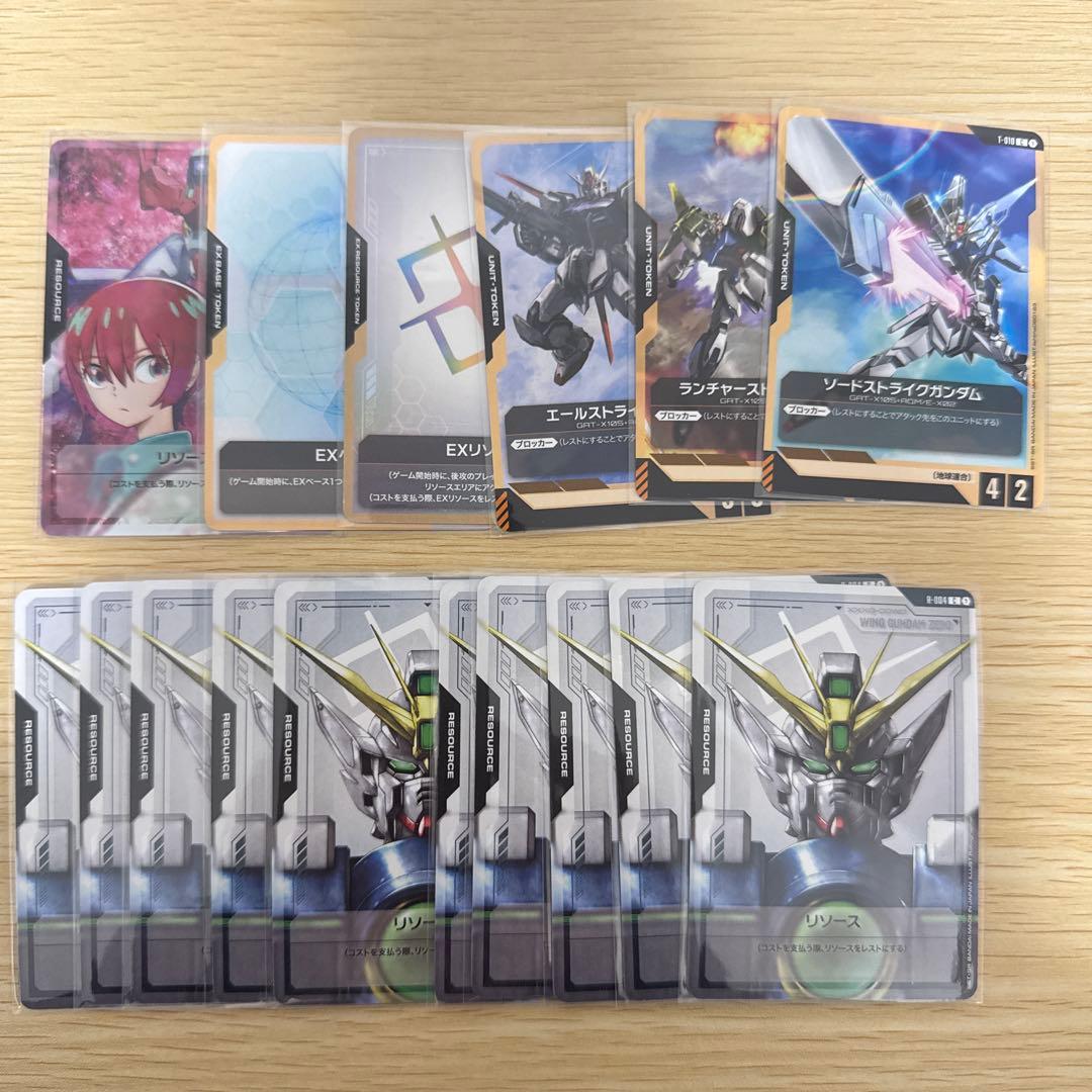 【最新優勝構築】GCG ガンダムカードゲーム　緑白ウィング 構築デッキ+リソース