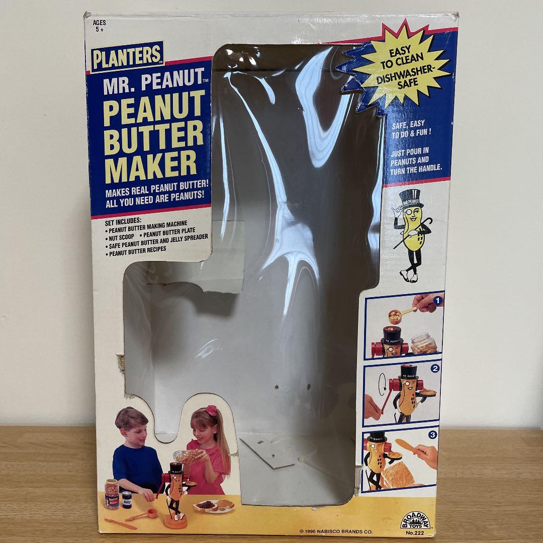 ピーナッツバターマシーン