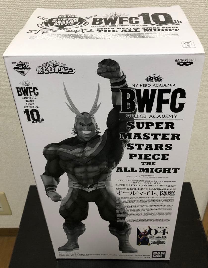 【未開封】アミューズメント一番くじ　SMSPオールマイト　D賞　(くじ半券付き)