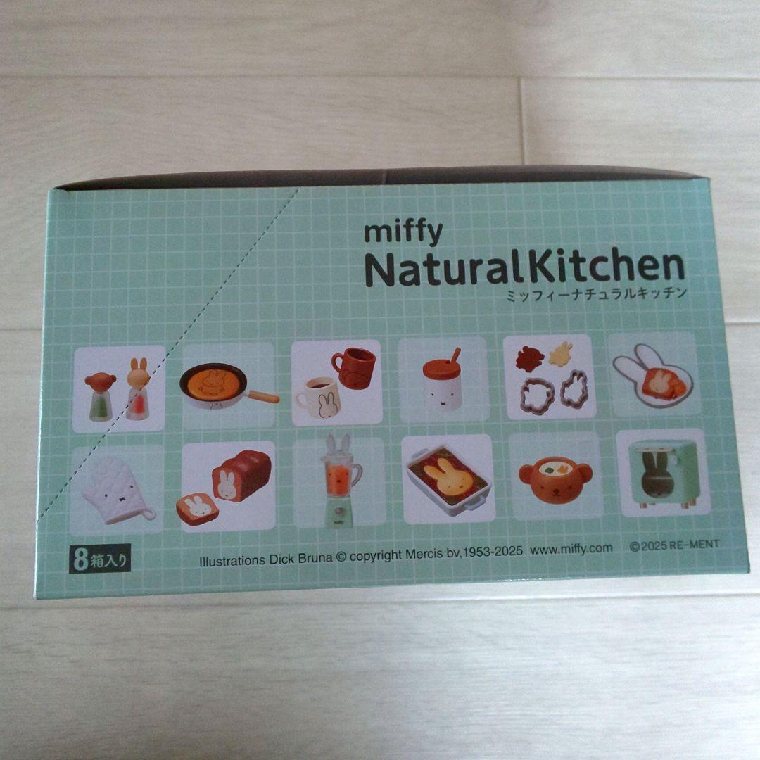 ミッフィー ナチュラルキッチン リーメント BOX 全8種 新品未開封