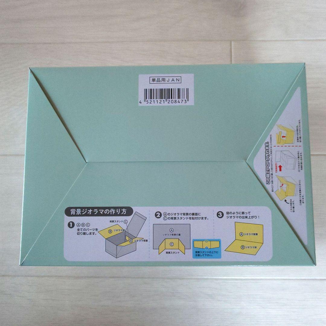 ミッフィー ナチュラルキッチン リーメント BOX 全8種 新品未開封