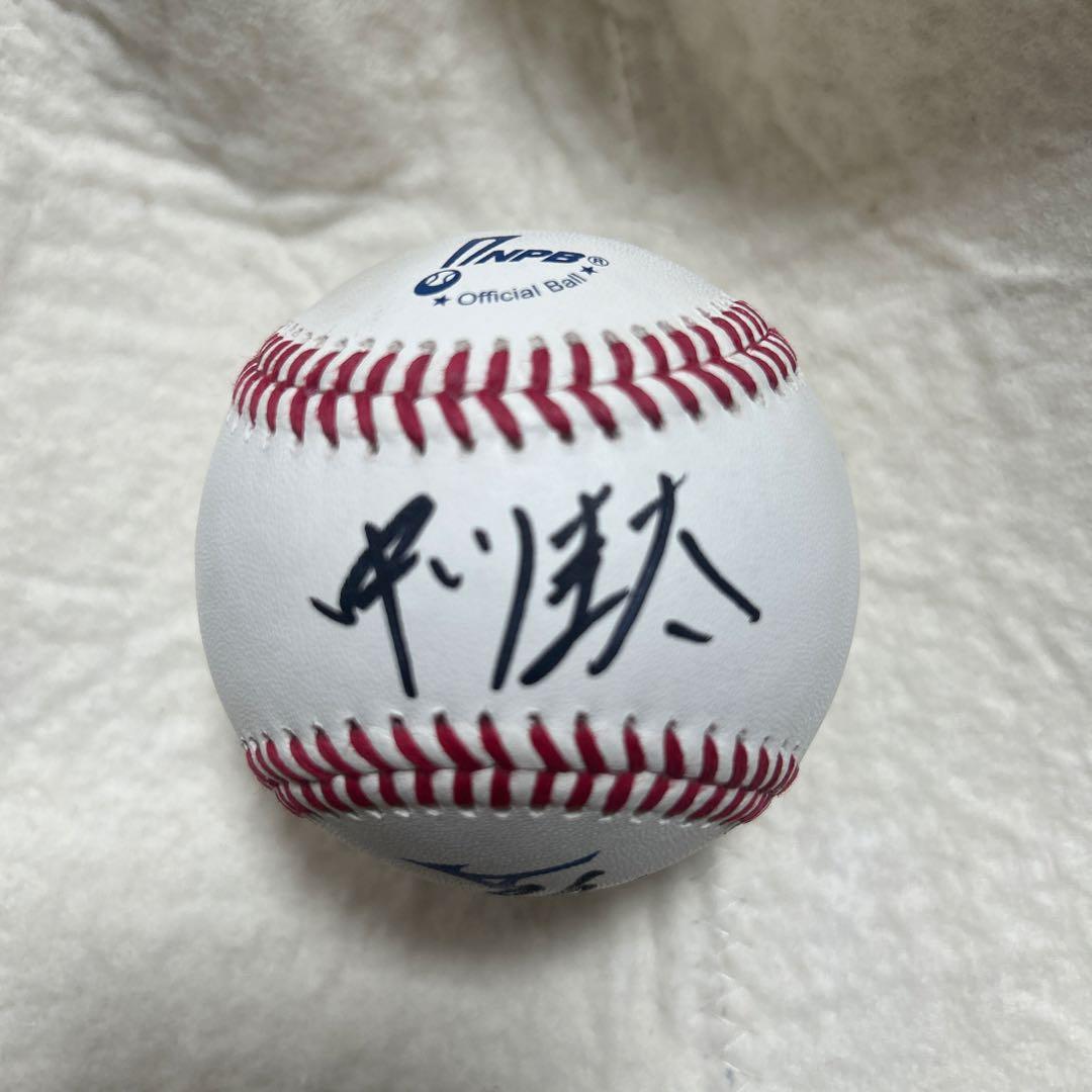 オリックス・バファローズ　中川圭太　直筆サインボール　統一球　NPB球　名前入り