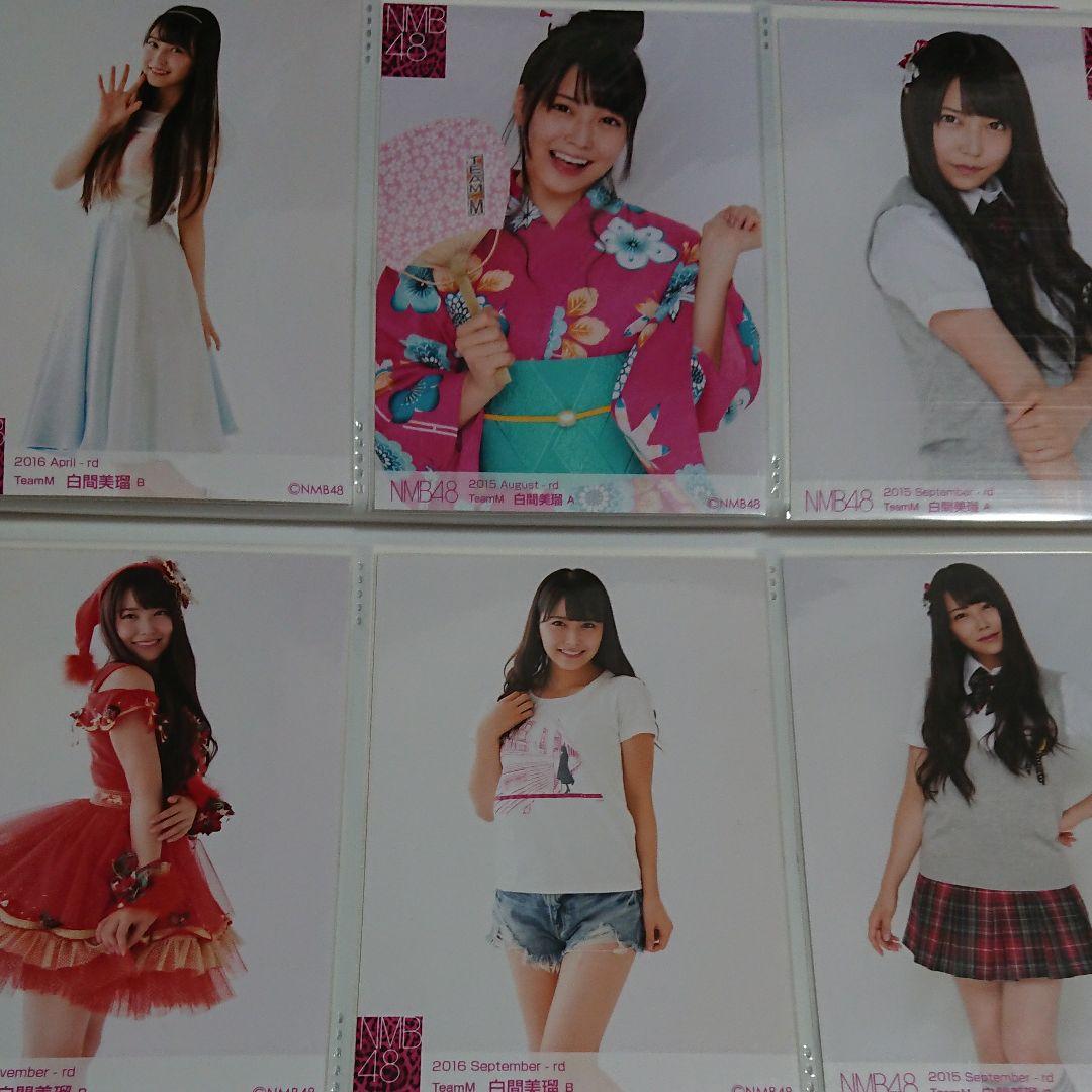 NMB48 白間美瑠 生写真 ④