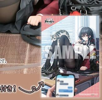 5点　ALTER　アズールレーン　あみあみ購入特典クリアポスター