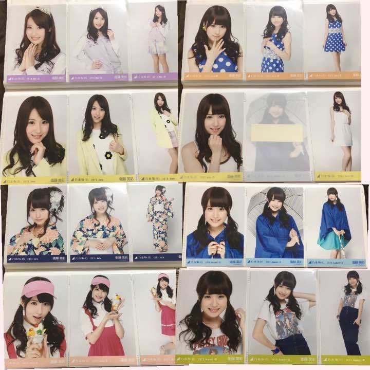 乃木坂46 生写真 衛藤美彩①