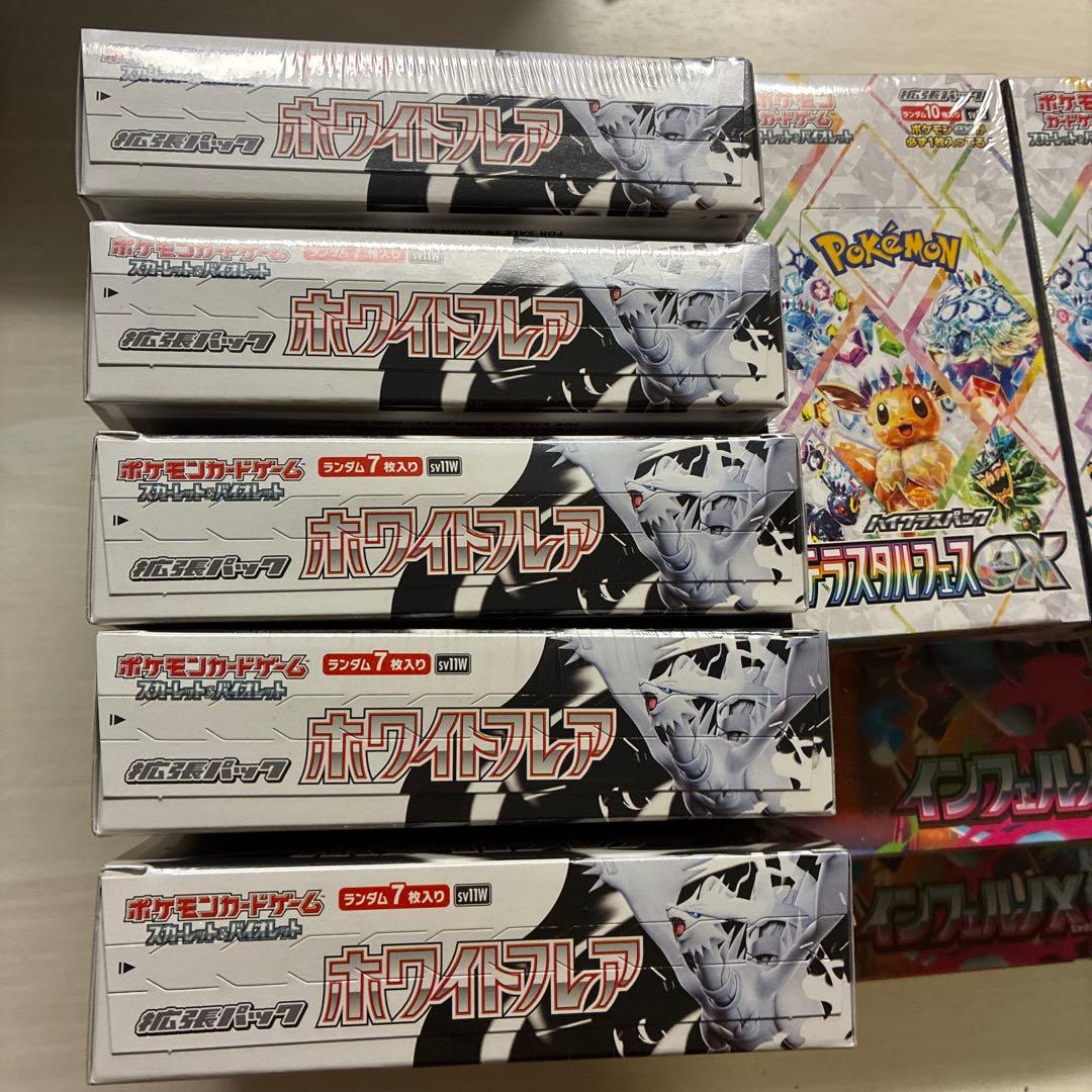 【シュリンク付き】テラスタルフェスex インフェルノX ホワイトフレア 9BOX