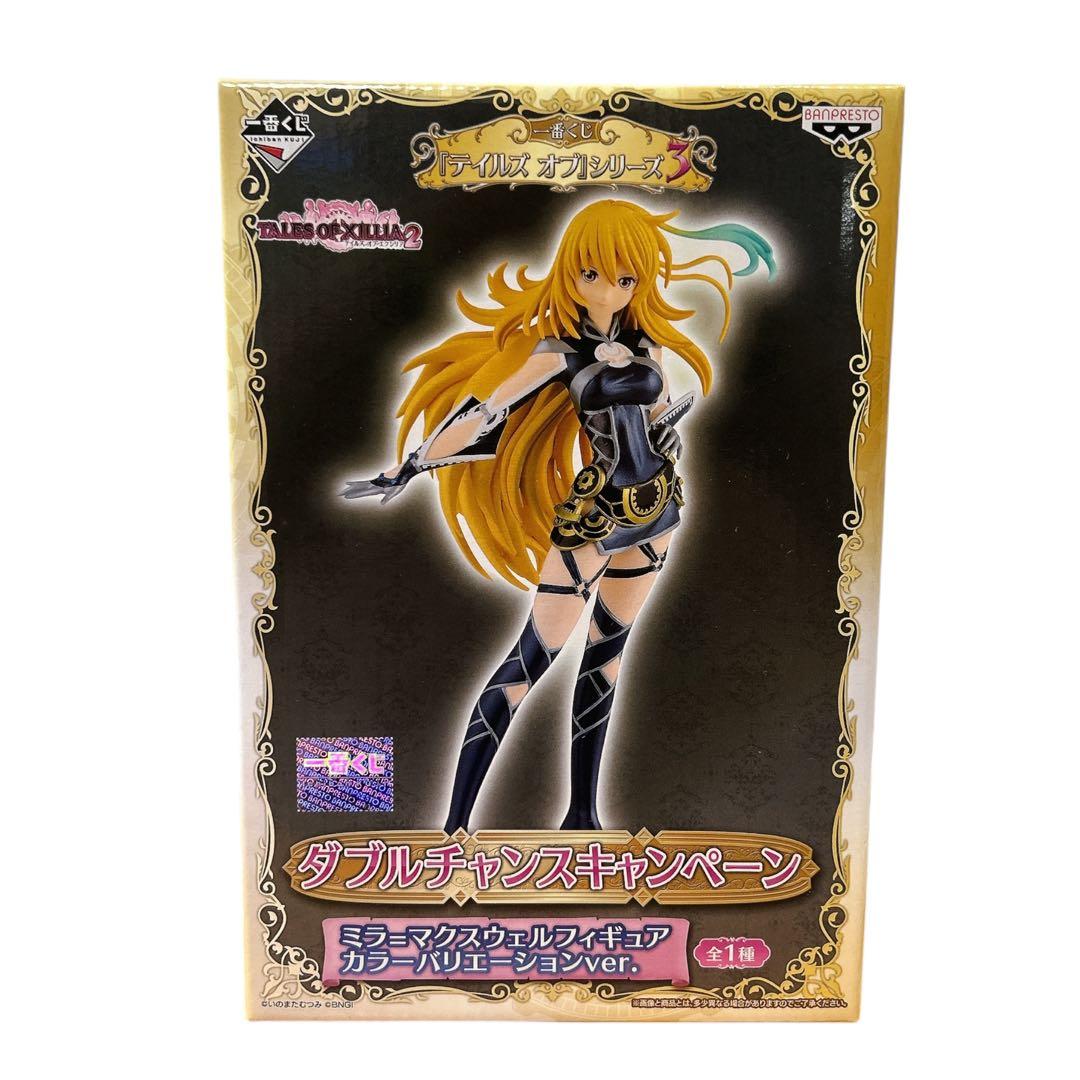 テイルズオブ 一番くじ ダブルチャンスキャンペーン当選品 ミラマクスウェル