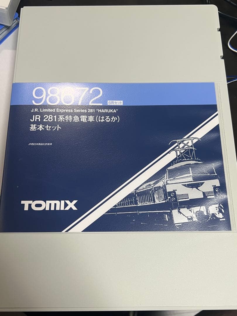 TOMIX 98672 281系特急電車(はるか)基本セット(一部室内灯有)