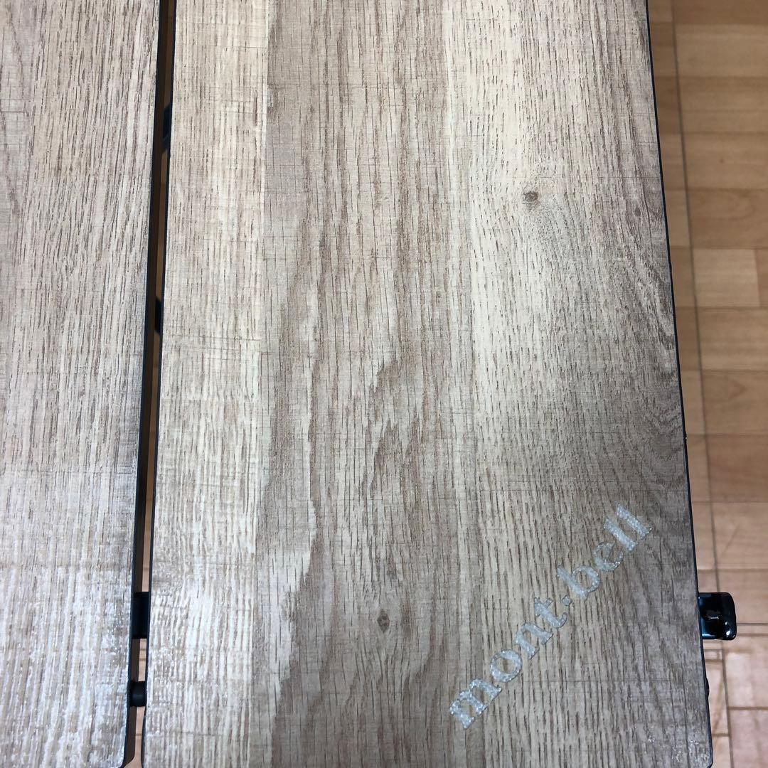 mont-bell モンベル　マルチフォールディングテーブルワイド