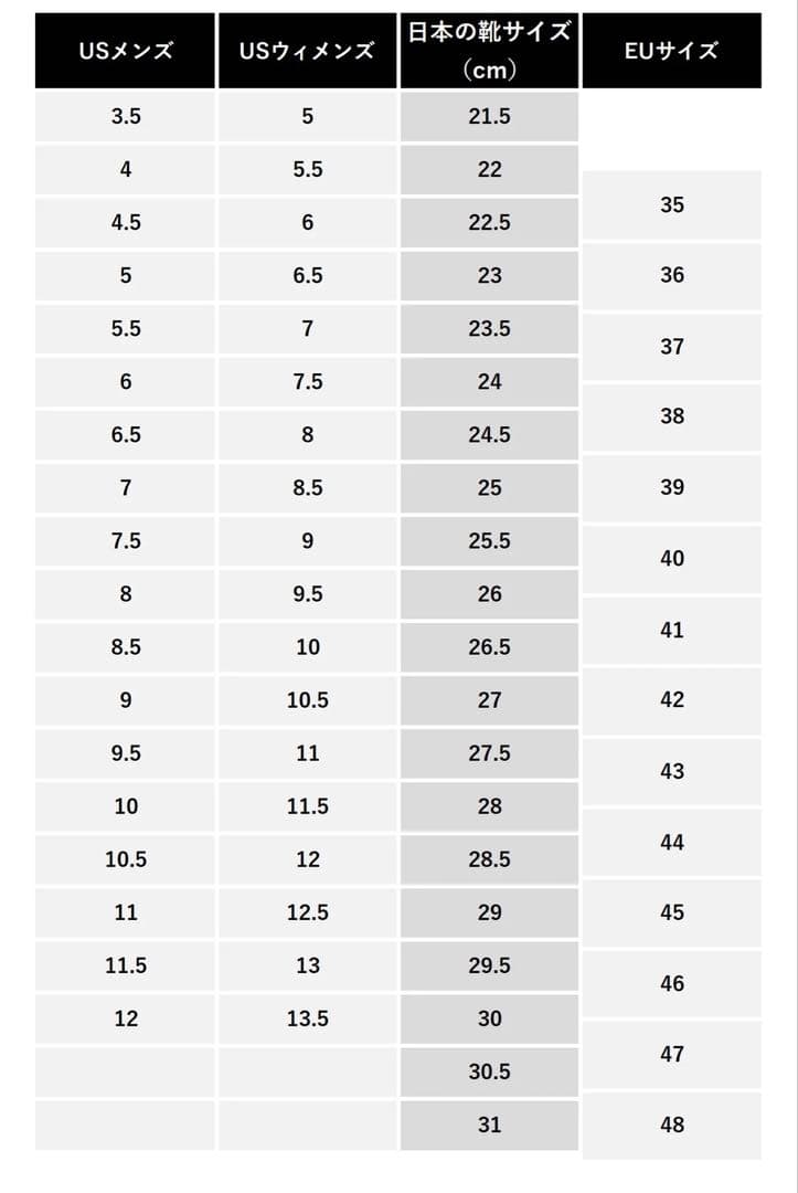 NOTORIOUS LIFT ローニンリフター スクワットシューズ