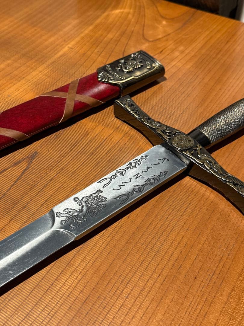 模擬刀　エクスカリバー