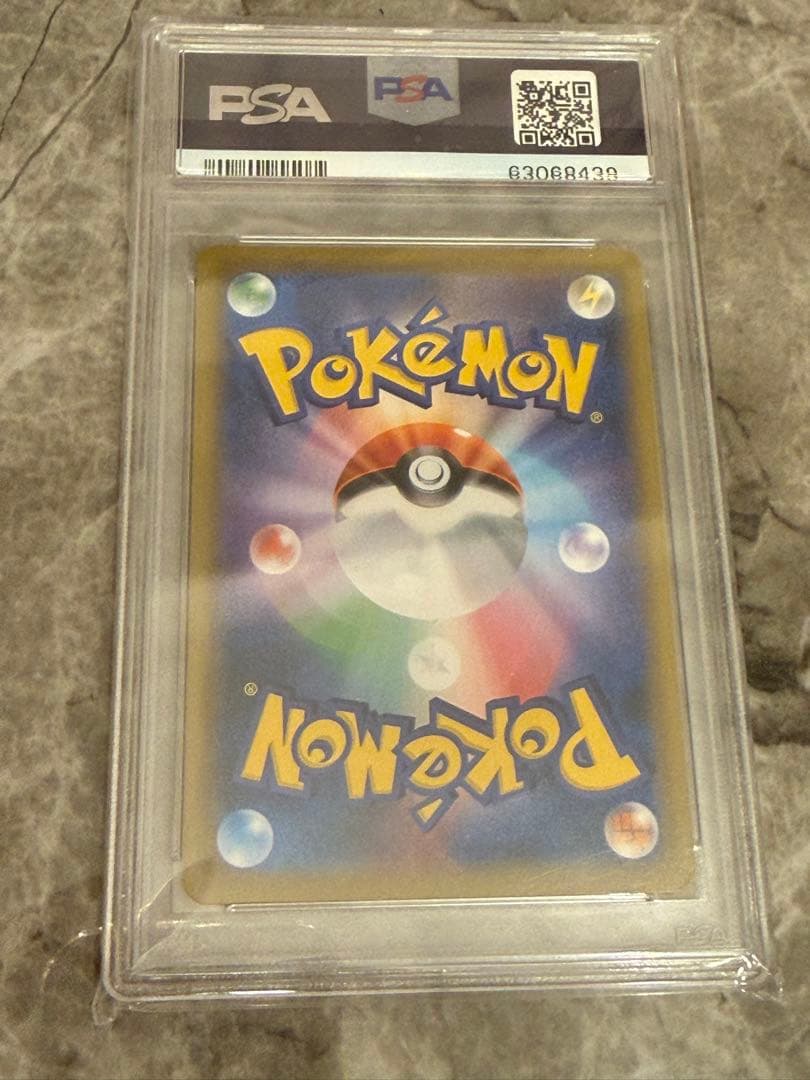 ピカチュウ 2019 P.M. JPN. SUN & MOON #054