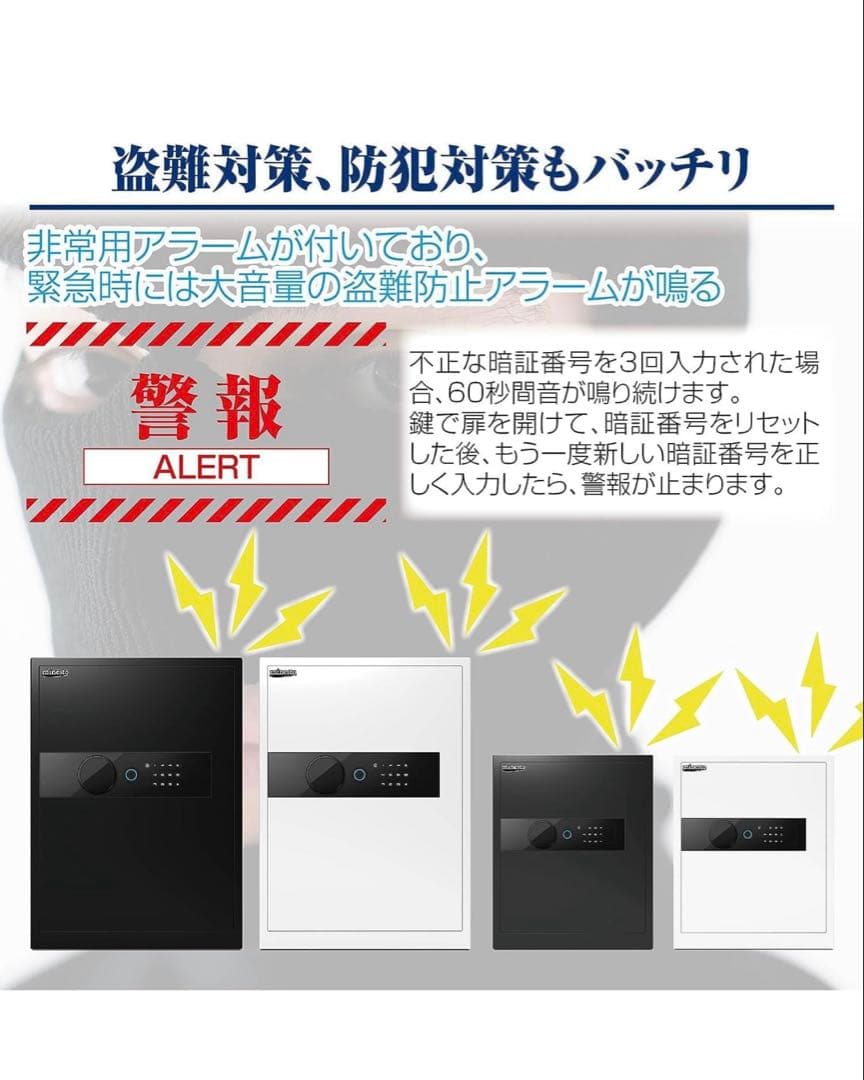 値下げ　中古品 電子金庫 タッチパネル　指紋認証　(60cm, 黒)