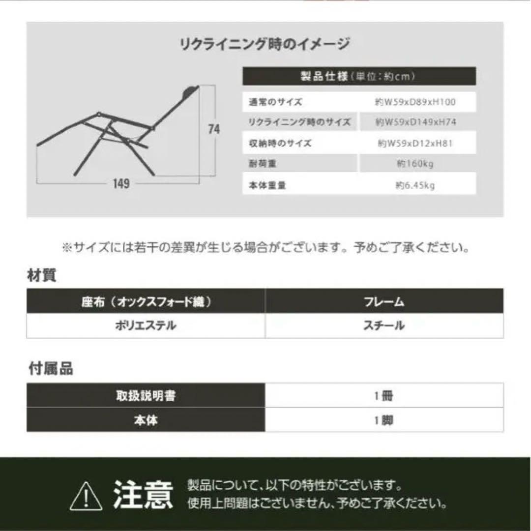 【未使用品】スムースリクライナー インフィニティチェア　リクライニング　カーキ