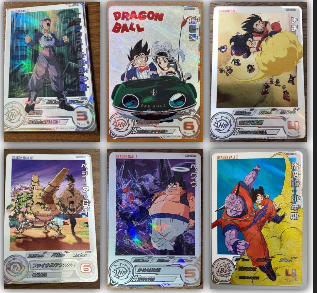 スーパードラゴンボールヒーローズ DAまとめ売り！