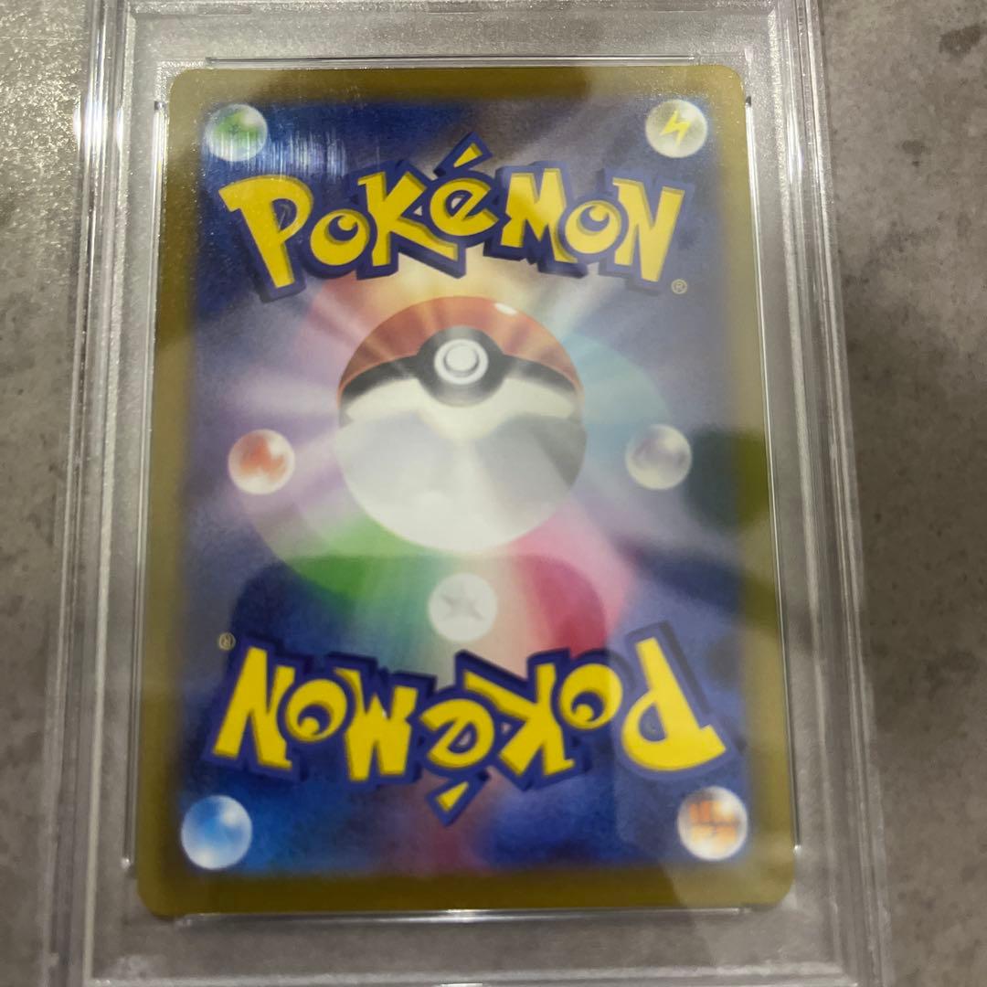 ルギアV SR S12 パラダイムトリガー 110/098 PSA10