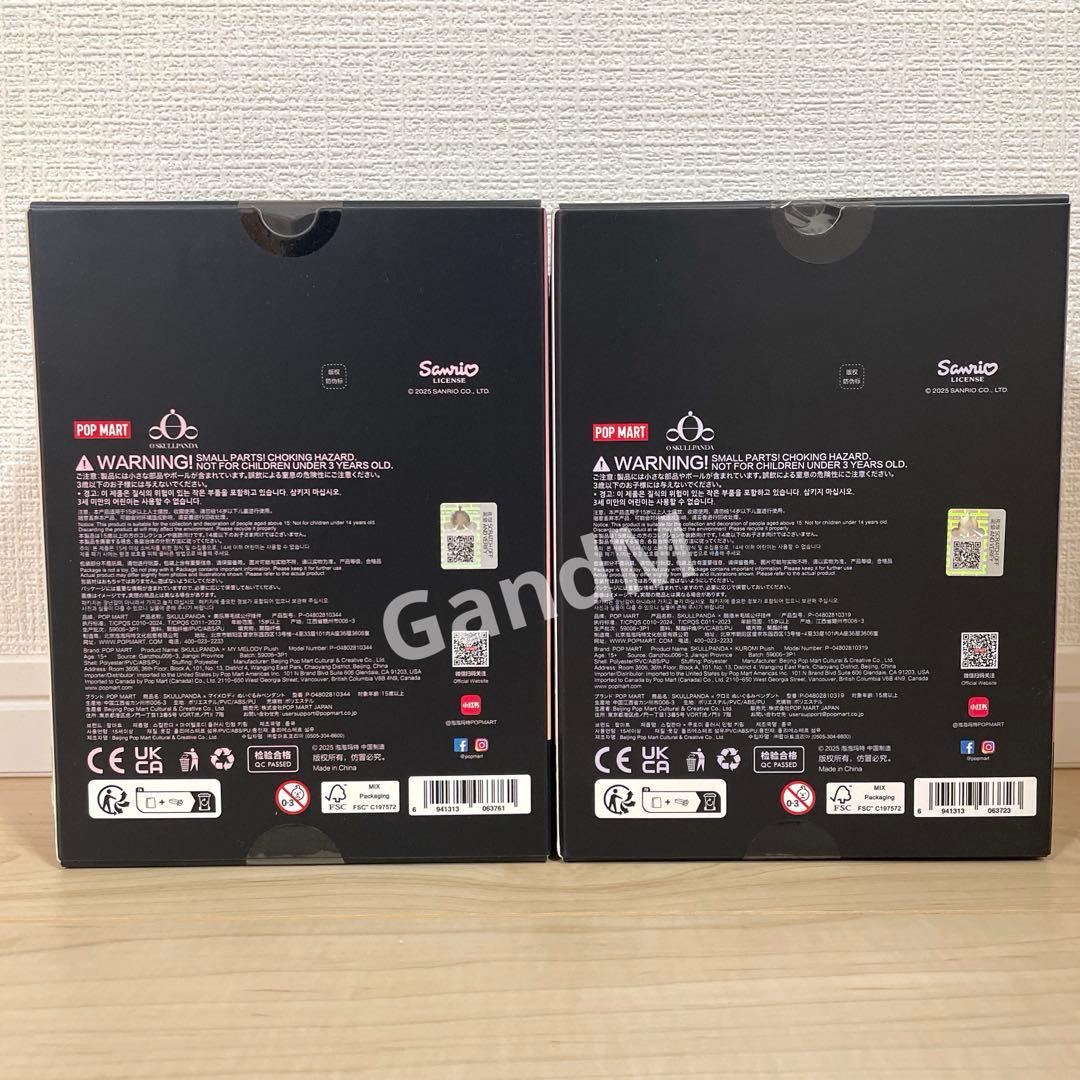 POP MART スカルパンダ×マイメロ　スカルパンダ×クロミ　2体セット