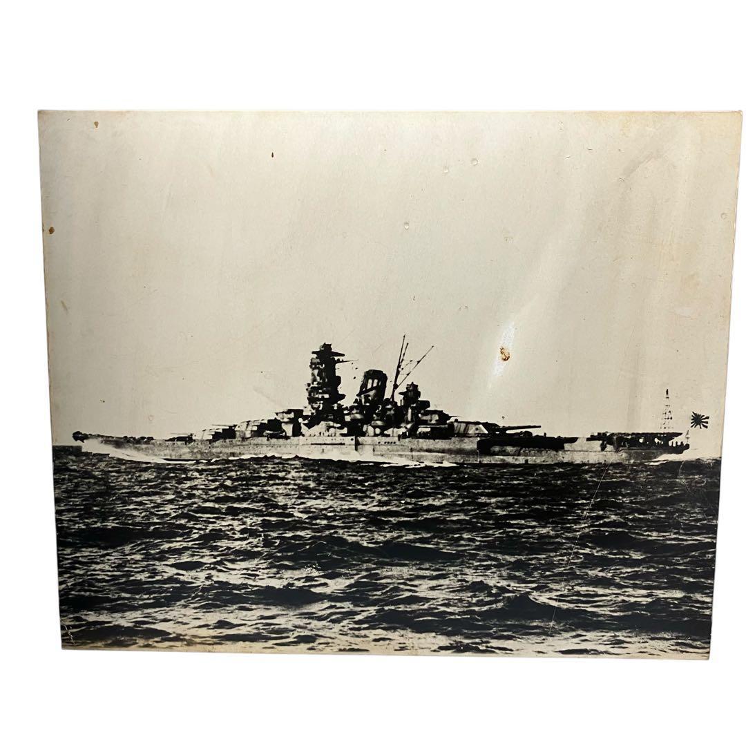 【昭和レトロ】戦艦大和 白黒写真　潮書房　木枠/マニア/資料/軍艦旗/ミリタリー