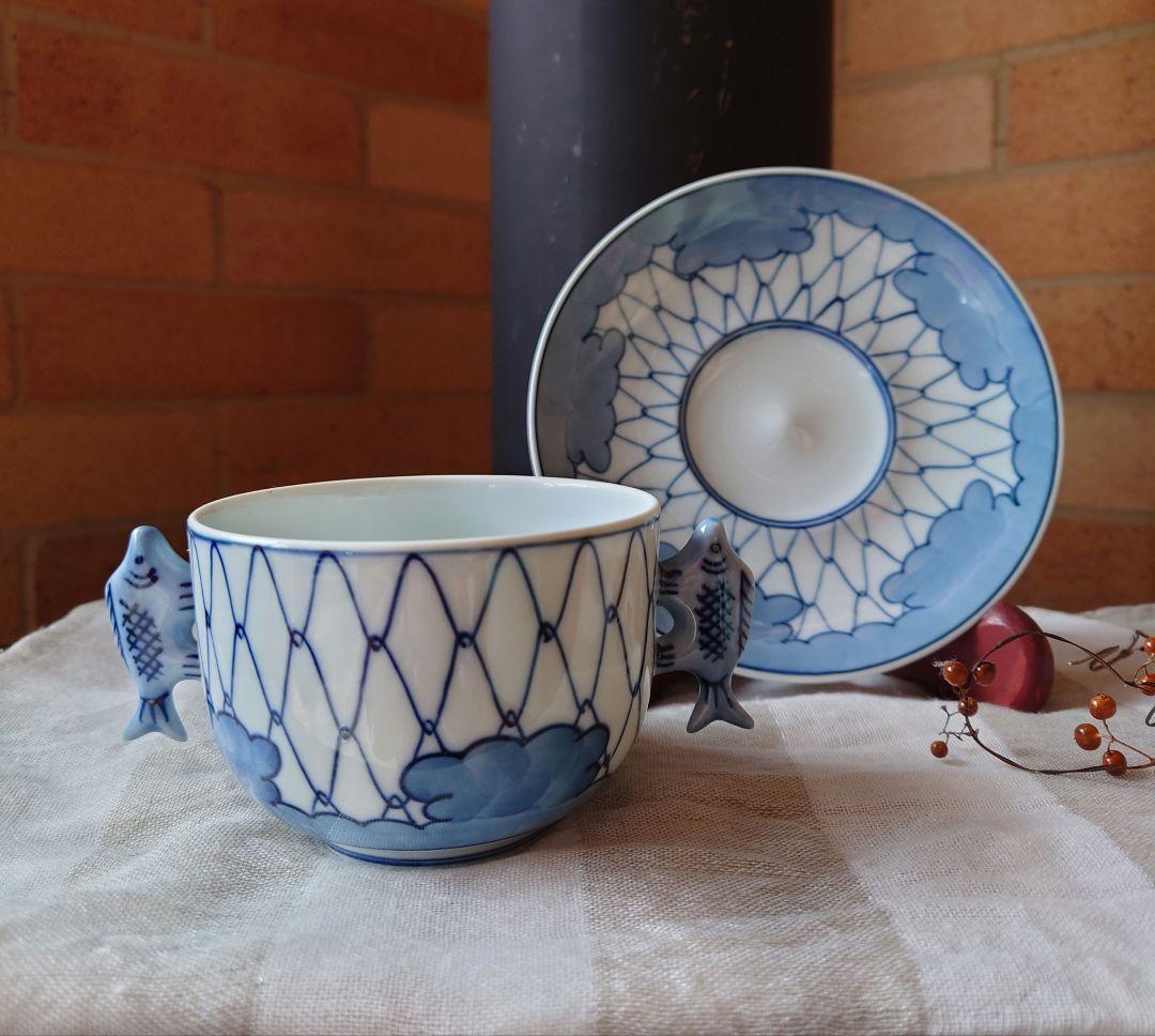 廃盤　館林源右衛門　魚網文双魚耳染め付け茶碗　スープ碗皿　カップ＆ソーサー