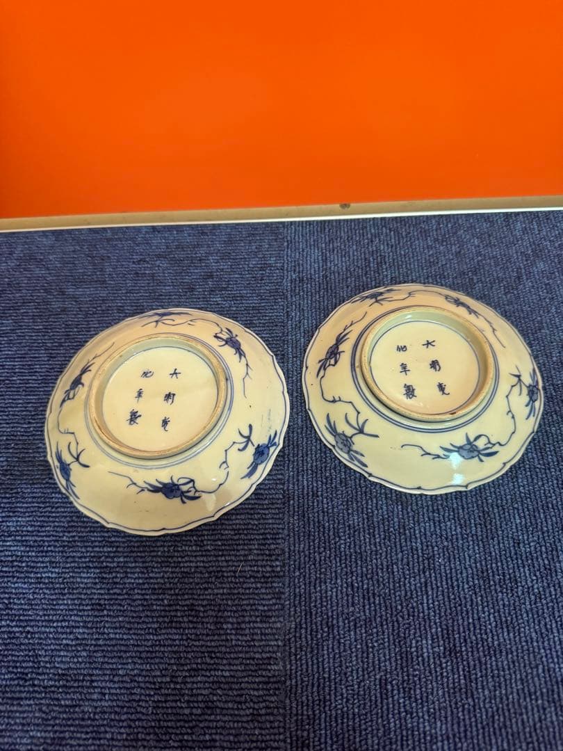 1857  古伊万里　染付青花　大明成化年製銘　皿　2客　時代