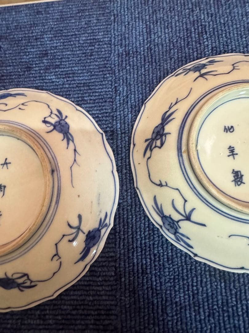 1857  古伊万里　染付青花　大明成化年製銘　皿　2客　時代