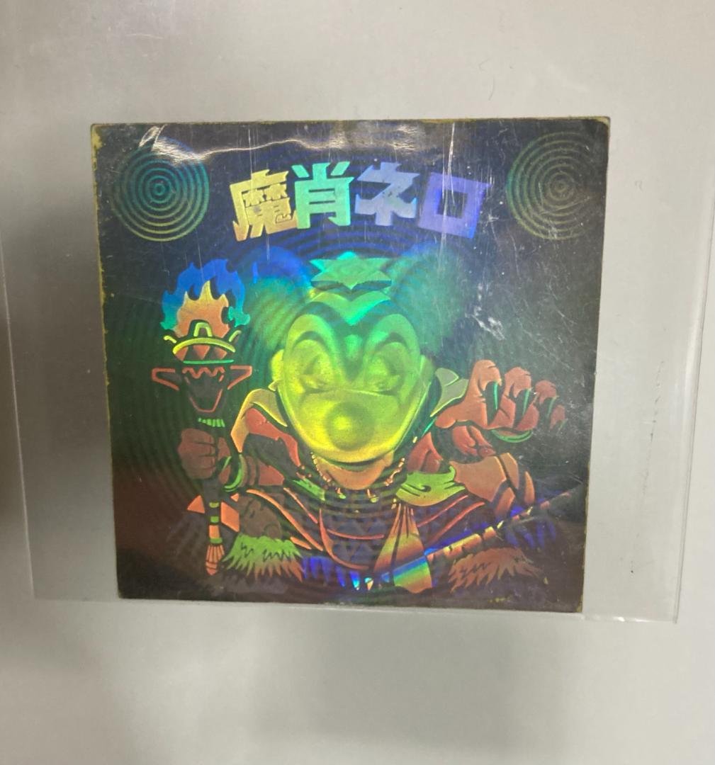 【パート8】旧ビックリマンシール 魔肖ネロ ホログラム