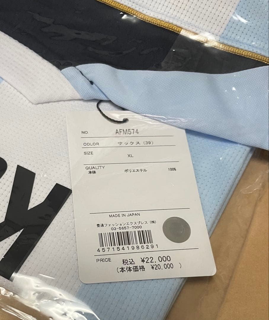 ジュビロ磐田 角昂志郎 2025 オーセンティックユニフォーム 3rd